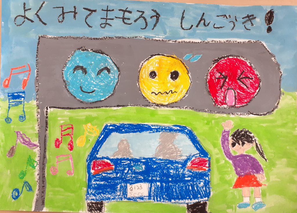 第8回こども絵画コンクール受賞作品集 駐車場 駐輪場経営による資産運用 パインカンパニー